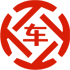唐山昇腾云汽车抵押贷款公司 